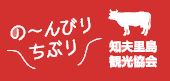 観光協会
