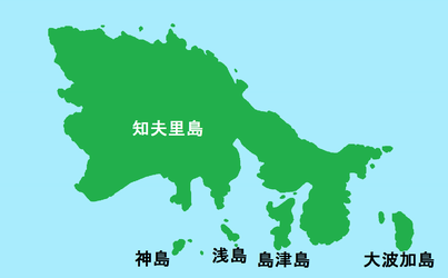 知夫村の主な島の地図