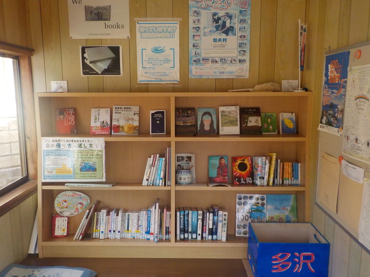 バス停図書館