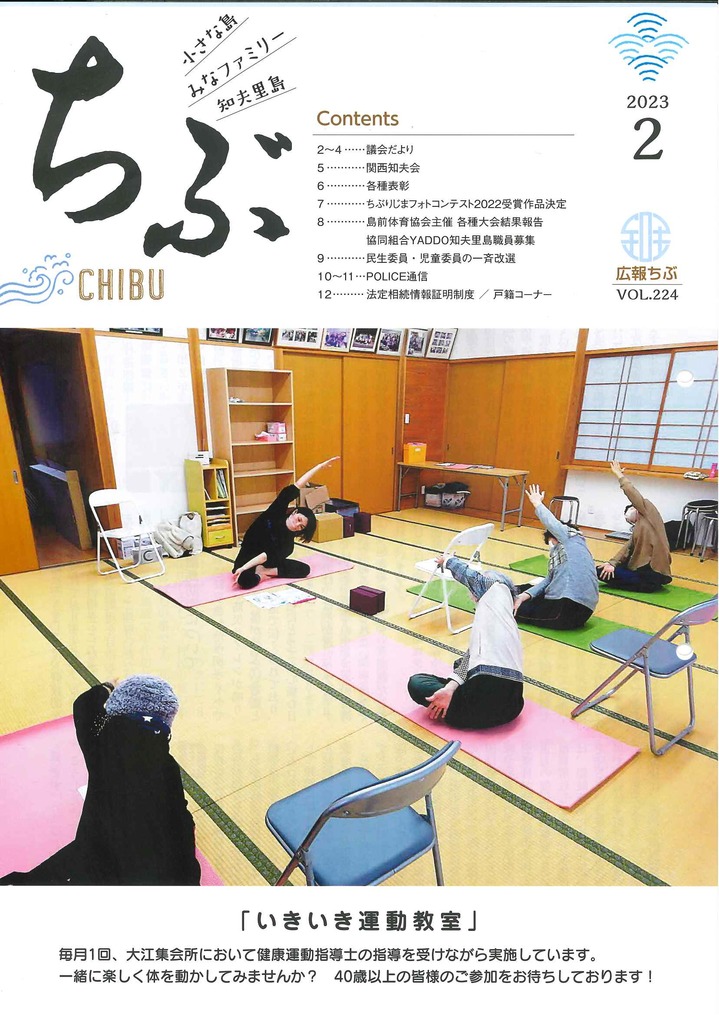 表紙（サムネ）