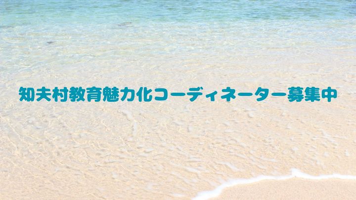 トップ画像