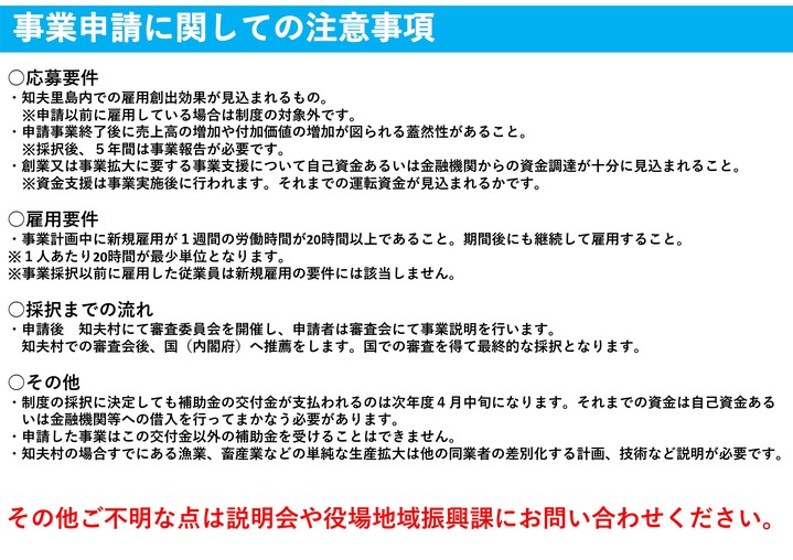 公募資料２