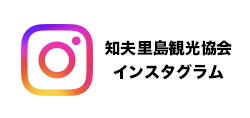 インスタグラム