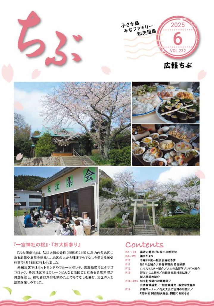 表紙（サムネ）