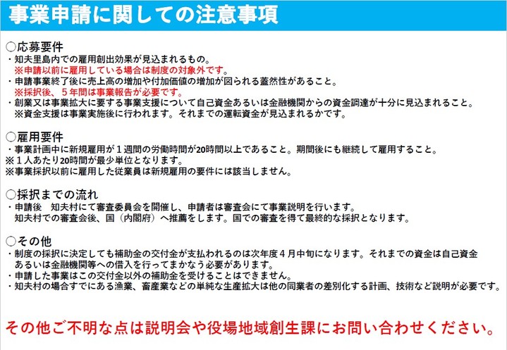 公募2